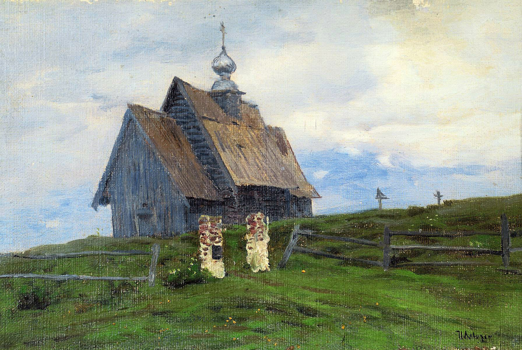 Ples (Плёс)